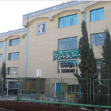 بیمارستان شهید اشرفی اصفهانی