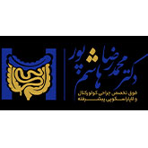 کلینیک رکتال، لیزر بیماری‌های نشیمنگاه