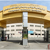 مرکز درمان ناباروری بیمارستان طالقانی